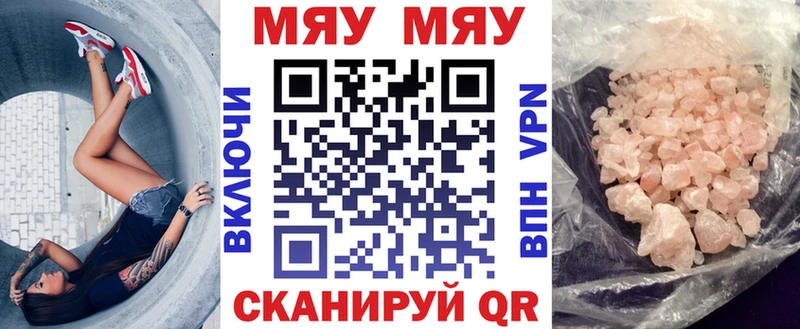 Сколько стоит Пестово А ПВП Меф мяу мяу ГАШИШ Бошки Шишки