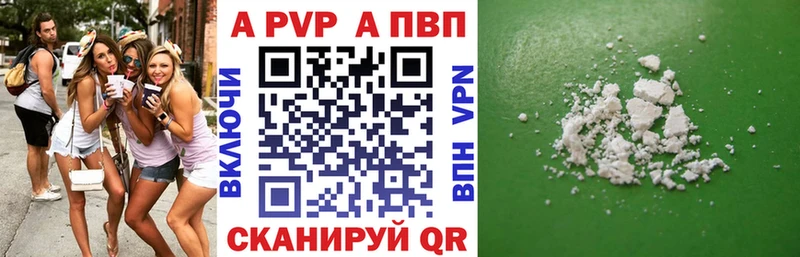 A-PVP крисы CK  купить наркоту  Пестово 
