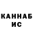 ГАШ VHQ Mixail Antoshkin