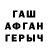 ГАШИШ хэш annyeong _