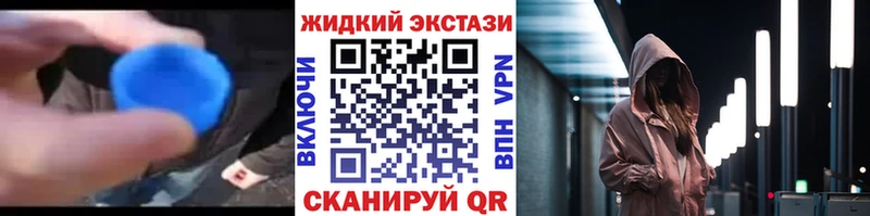 БУТИРАТ 99%  наркота  Пестово 