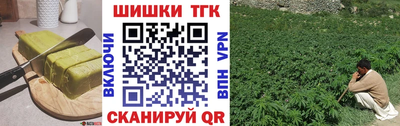 Печенье с ТГК конопля  Пестово 