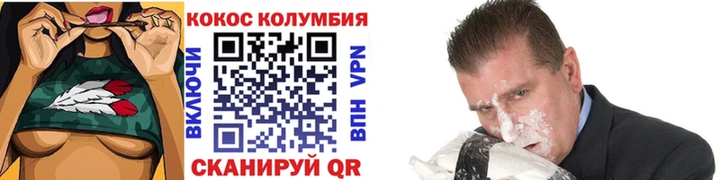 Cocaine 99%  Пестово 