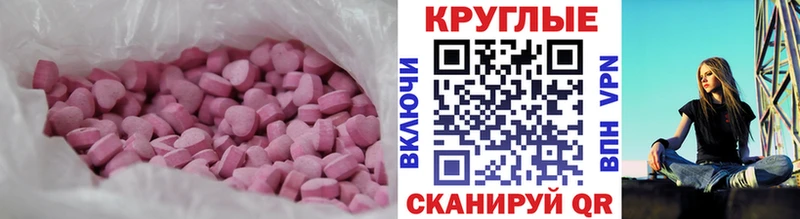 darknet клад  Пестово  omg сайт  ЭКСТАЗИ 280мг  цена наркотик 
