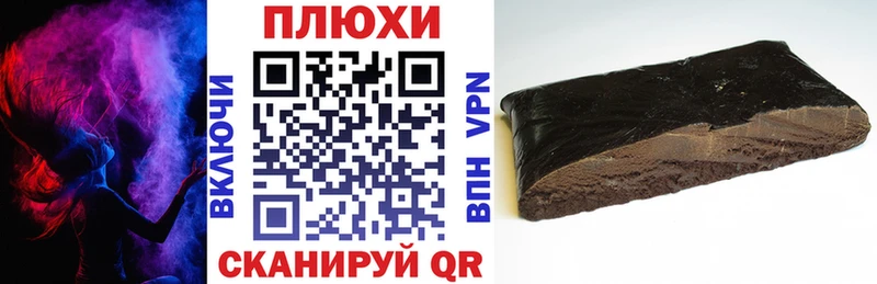 как найти наркотики  Пестово  ГАШ hashish 