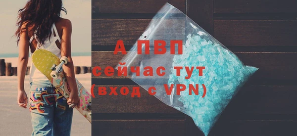каннабис Бугульма