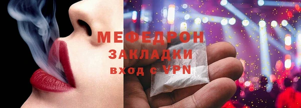 кокаин перу Бородино