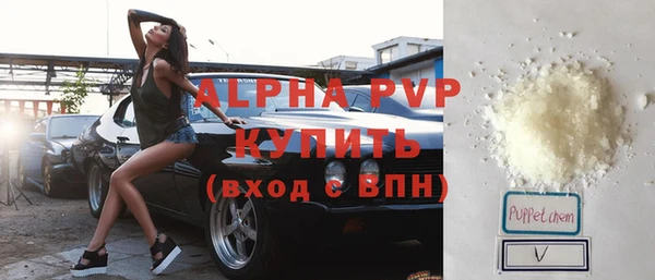 герыч Бронницы