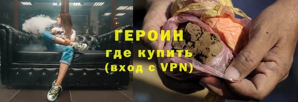 кокаин перу Бородино