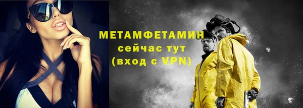 кокаин перу Бородино
