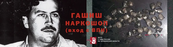 молекула духа Верхнеуральск