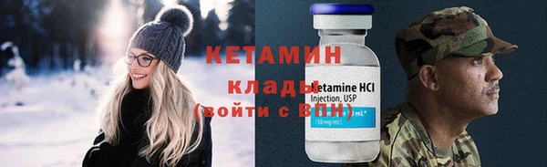 молекула духа Верхнеуральск