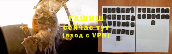 кокаин перу Бородино