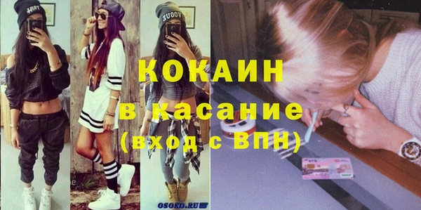 герыч Бронницы