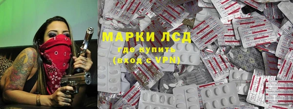 меф Богородск