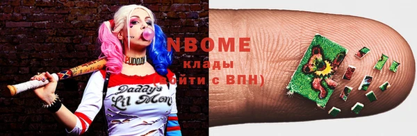 молекула духа Верхнеуральск