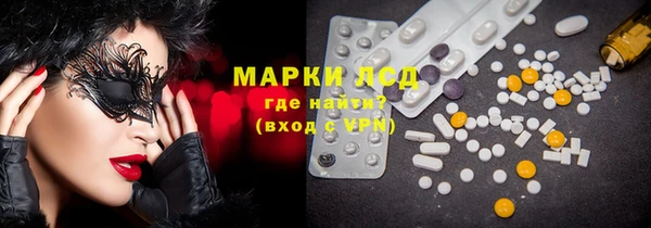 кокаин VHQ Беломорск