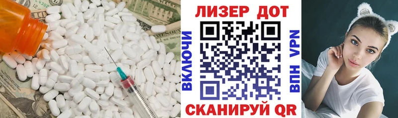 LSD-25 экстази ecstasy  Пестово 