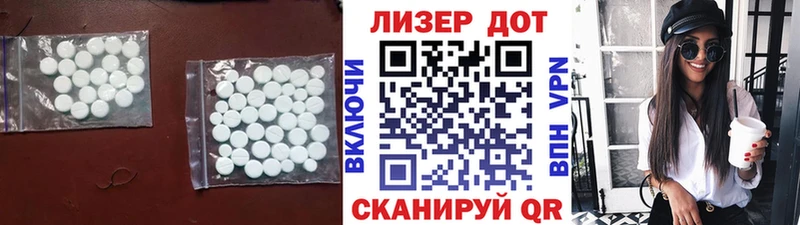 LSD-25 экстази кислота Пестово