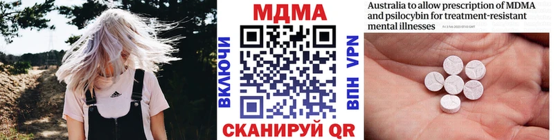 купить сайты Пестово MDMA VHQ