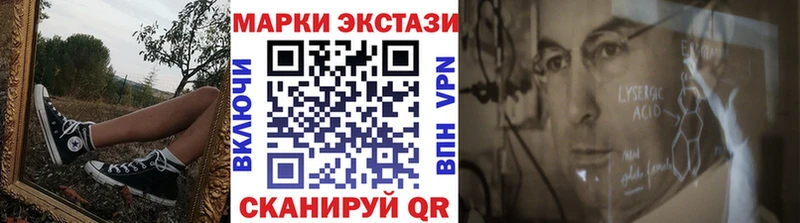 Марки NBOMe 1,5мг Пестово