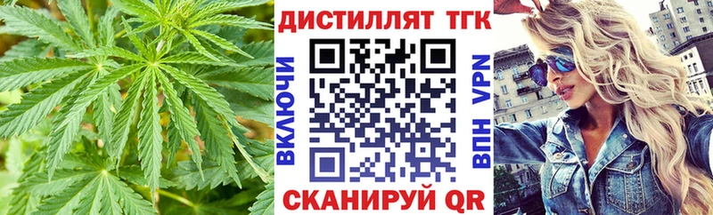 ТГК THC oil  MEGA как зайти  Пестово 